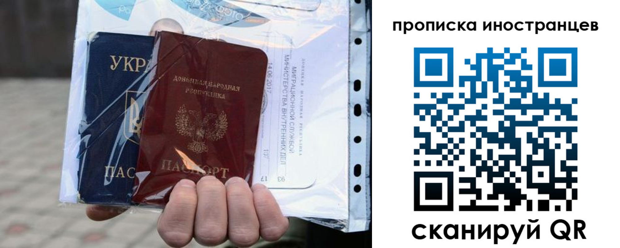 временная прописка в Березниках